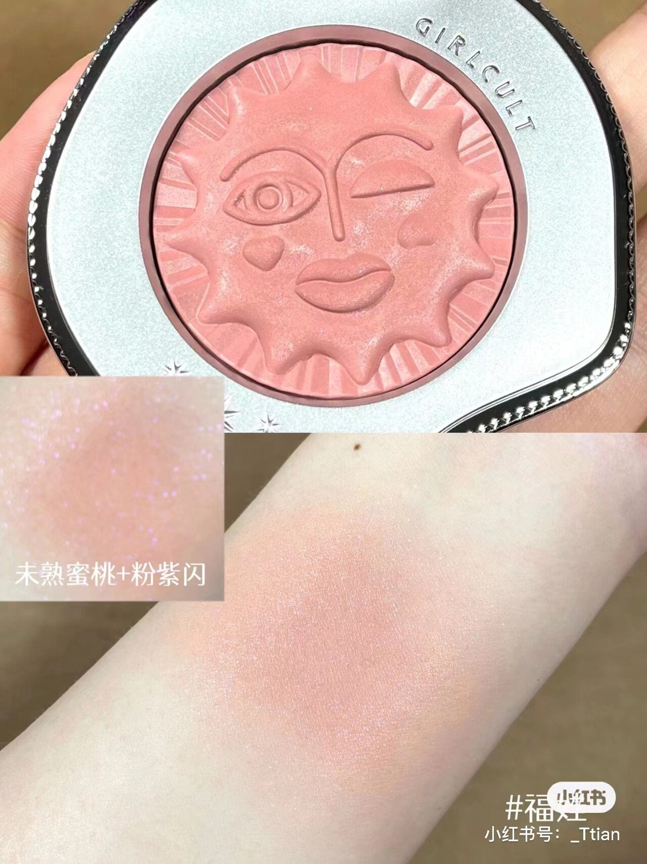 Chameleon Dreamland Eyeshadow Palette