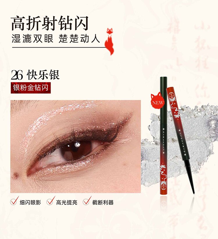 Chameleon Dreamland Eyeshadow Palette