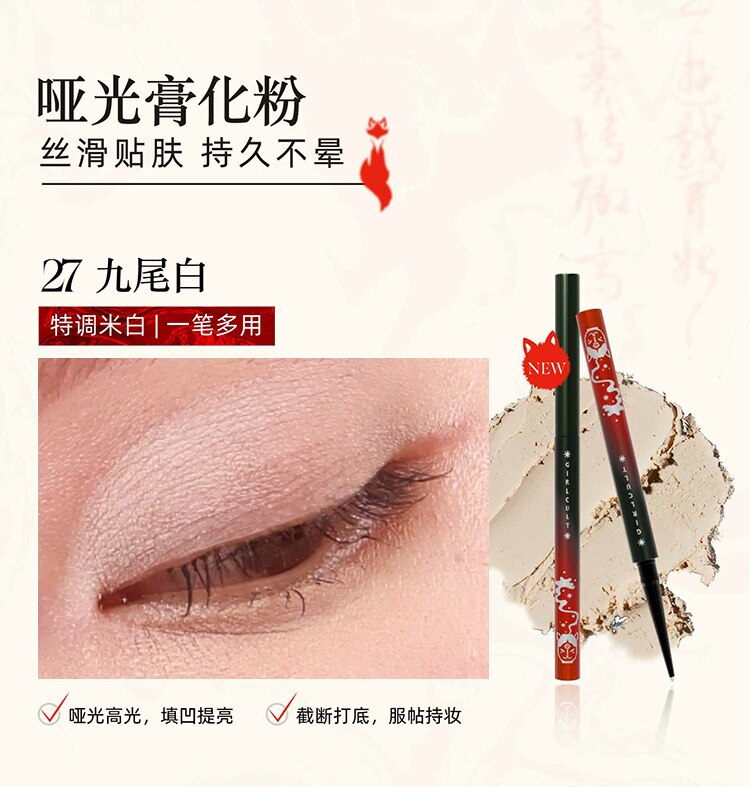 Chameleon Dreamland Eyeshadow Palette