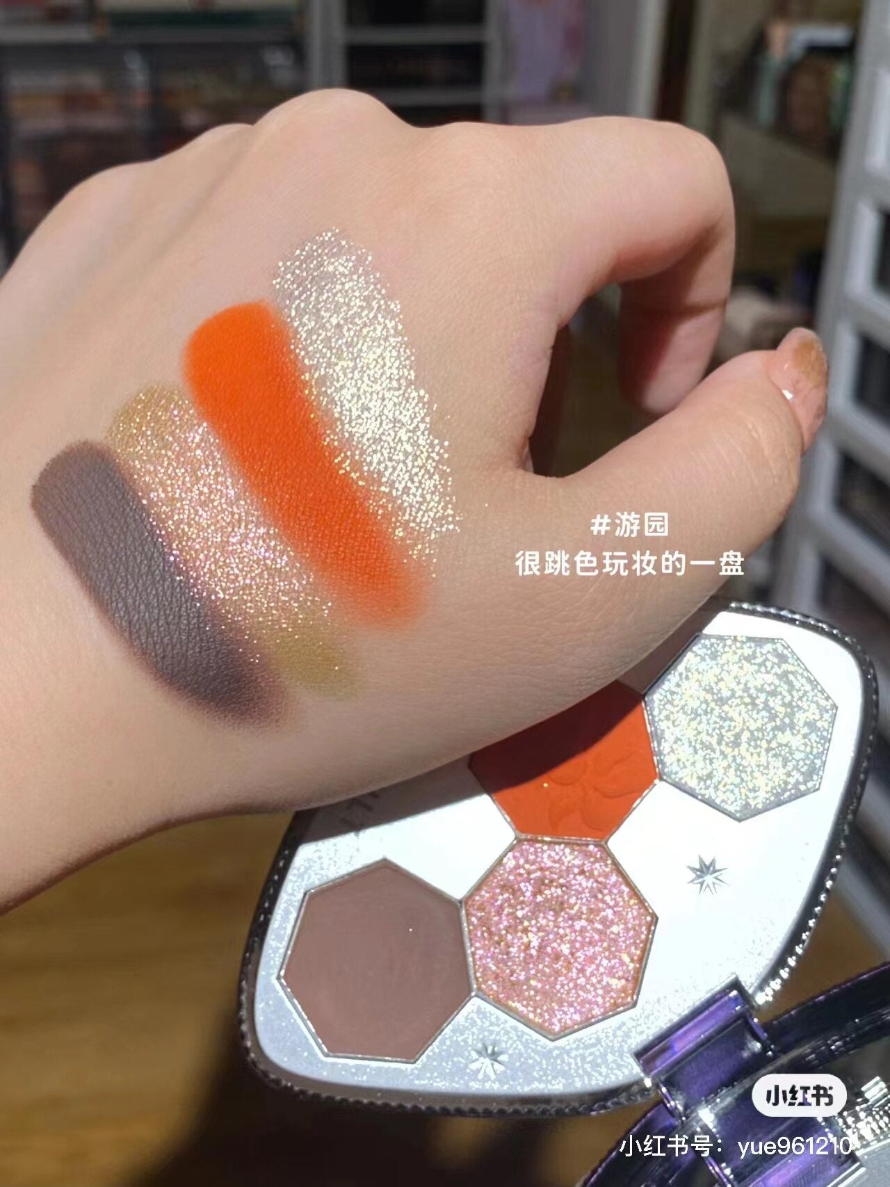 Chameleon Dreamland Eyeshadow Palette