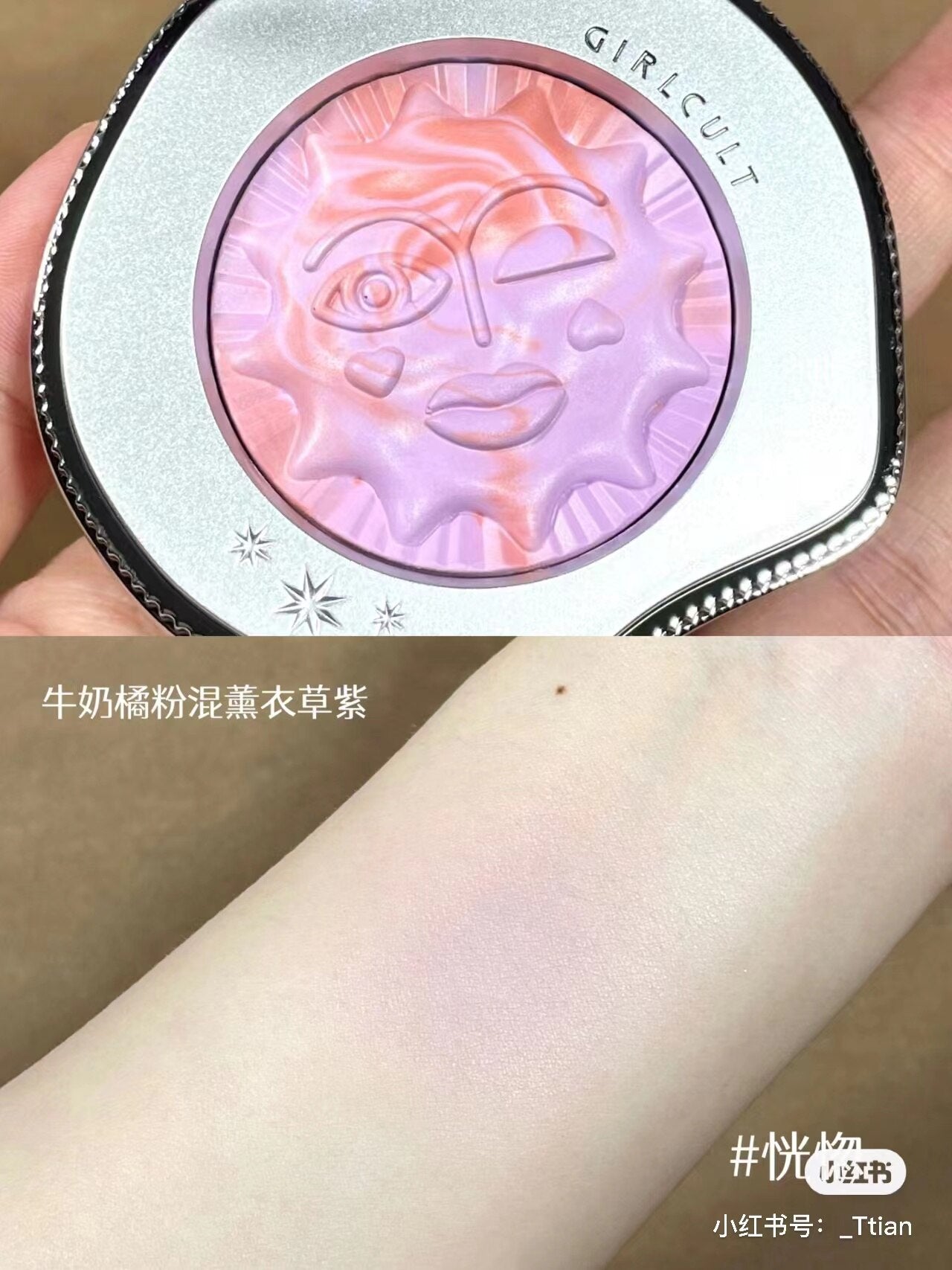 Chameleon Dreamland Eyeshadow Palette